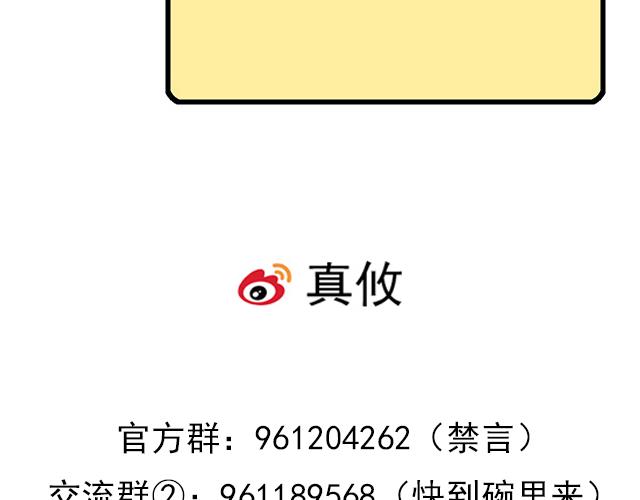 青春期的大烦恼韩漫全集-第四十九话：床底下的秘密无删减无遮挡章节图片 