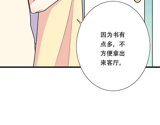 青春期的大烦恼韩漫全集-第四十九话：床底下的秘密无删减无遮挡章节图片 