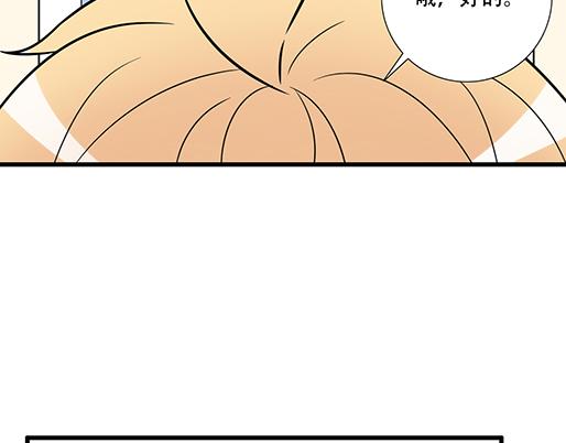 青春期的大烦恼韩漫全集-第四十九话：床底下的秘密无删减无遮挡章节图片 