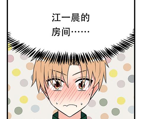 青春期的大烦恼韩漫全集-第四十九话：床底下的秘密无删减无遮挡章节图片 