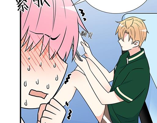 青春期的大烦恼韩漫全集-第五十话：不可告人的漫画无删减无遮挡章节图片 