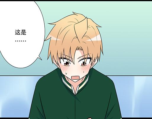 青春期的大烦恼韩漫全集-第五十话：不可告人的漫画无删减无遮挡章节图片 