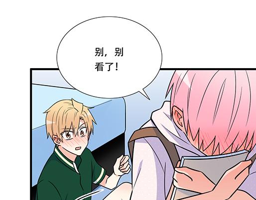 青春期的大烦恼韩漫全集-第五十话：不可告人的漫画无删减无遮挡章节图片 
