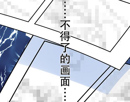青春期的大烦恼韩漫全集-第五十话：不可告人的漫画无删减无遮挡章节图片 