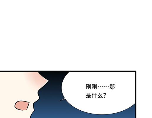 青春期的大烦恼韩漫全集-第五十话：不可告人的漫画无删减无遮挡章节图片 
