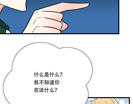 青春期的大烦恼韩漫全集-第五十话：不可告人的漫画无删减无遮挡章节图片 
