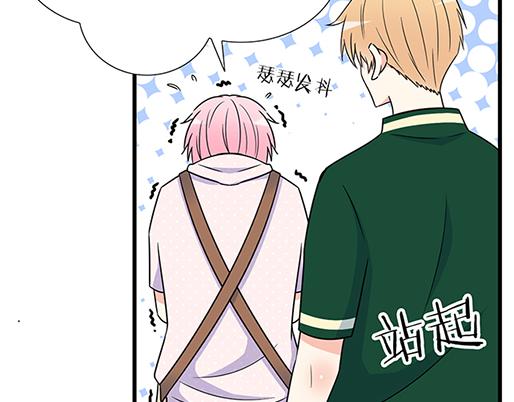 青春期的大烦恼韩漫全集-第五十话：不可告人的漫画无删减无遮挡章节图片 