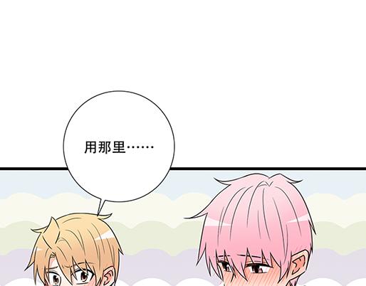 青春期的大烦恼韩漫全集-第五十话：不可告人的漫画无删减无遮挡章节图片 