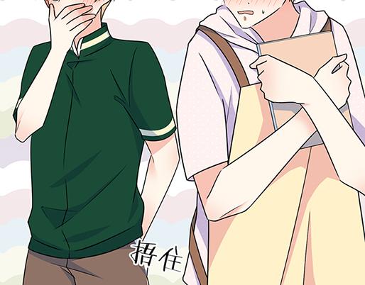青春期的大烦恼韩漫全集-第五十话：不可告人的漫画无删减无遮挡章节图片 