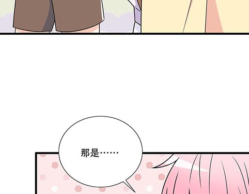 青春期的大烦恼韩漫全集-第五十话：不可告人的漫画无删减无遮挡章节图片 
