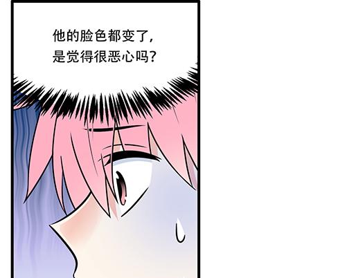 青春期的大烦恼韩漫全集-第五十话：不可告人的漫画无删减无遮挡章节图片 