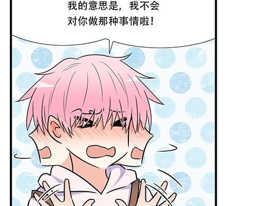 青春期的大烦恼韩漫全集-第五十话：不可告人的漫画无删减无遮挡章节图片 