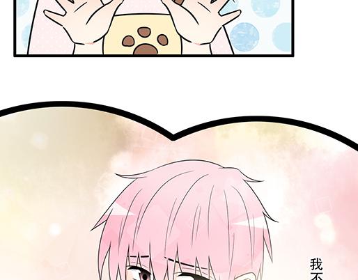 青春期的大烦恼韩漫全集-第五十话：不可告人的漫画无删减无遮挡章节图片 