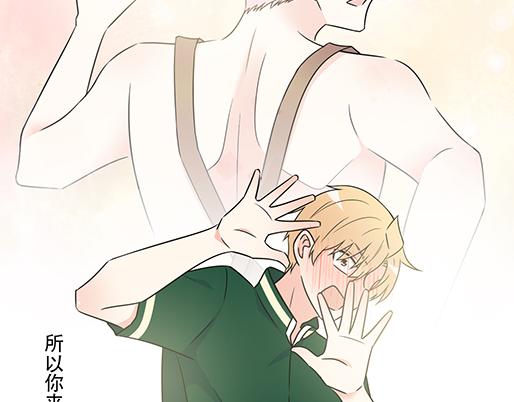 青春期的大烦恼韩漫全集-第五十话：不可告人的漫画无删减无遮挡章节图片 
