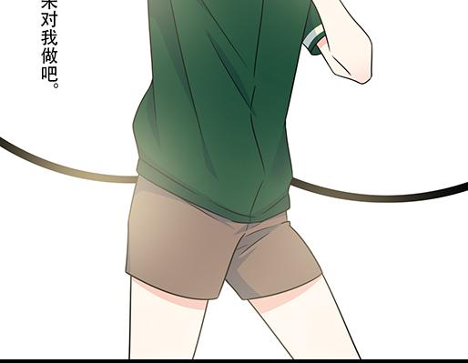 青春期的大烦恼韩漫全集-第五十话：不可告人的漫画无删减无遮挡章节图片 