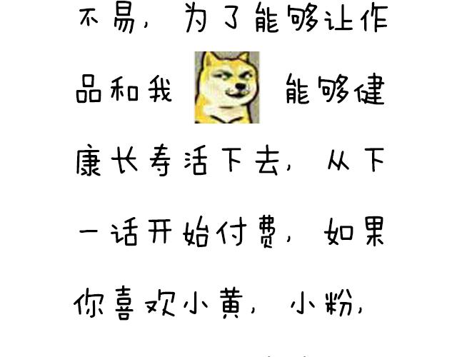 青春期的大烦恼韩漫全集-第五十话：不可告人的漫画无删减无遮挡章节图片 