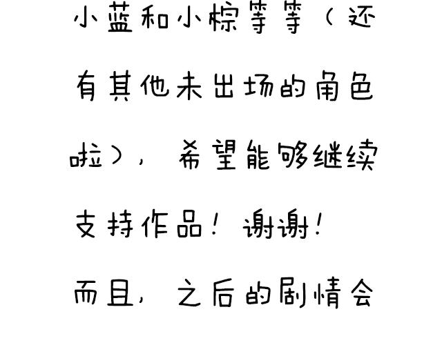 青春期的大烦恼韩漫全集-第五十话：不可告人的漫画无删减无遮挡章节图片 