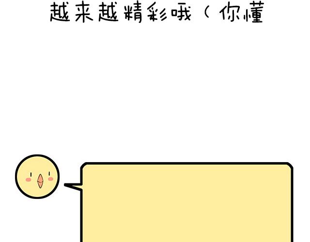 青春期的大烦恼韩漫全集-第五十话：不可告人的漫画无删减无遮挡章节图片 