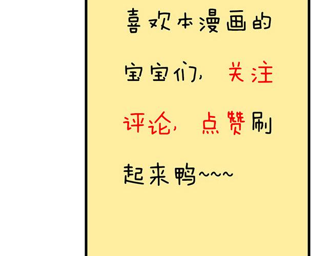 青春期的大烦恼韩漫全集-第五十话：不可告人的漫画无删减无遮挡章节图片 