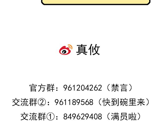 青春期的大烦恼韩漫全集-第五十话：不可告人的漫画无删减无遮挡章节图片 