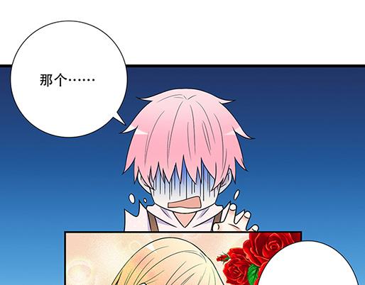 青春期的大烦恼韩漫全集-第五十话：不可告人的漫画无删减无遮挡章节图片 