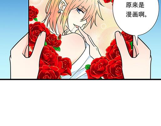 青春期的大烦恼韩漫全集-第五十话：不可告人的漫画无删减无遮挡章节图片 