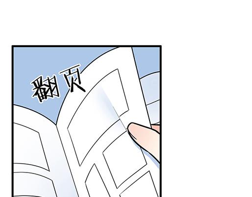 青春期的大烦恼韩漫全集-第五十话：不可告人的漫画无删减无遮挡章节图片 