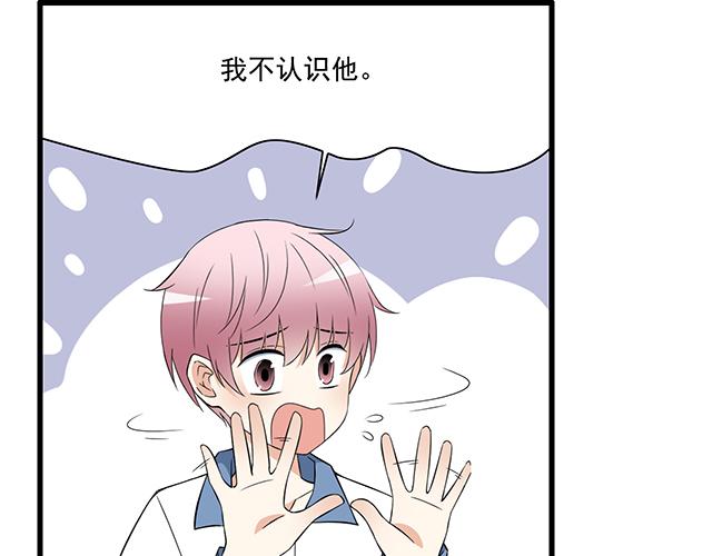 青春期的大烦恼韩漫全集-第六话：相互误解无删减无遮挡章节图片 