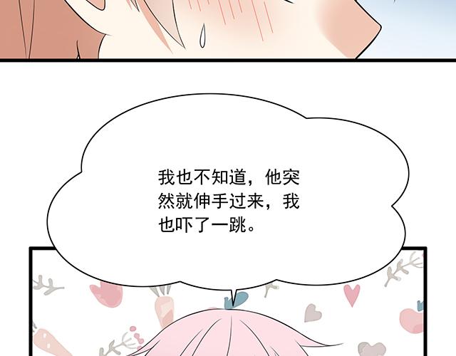 青春期的大烦恼韩漫全集-第六话：相互误解无删减无遮挡章节图片 