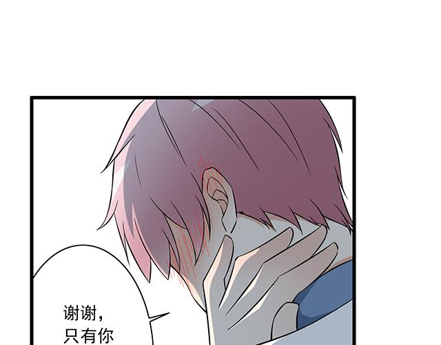 青春期的大烦恼韩漫全集-第六话：相互误解无删减无遮挡章节图片 