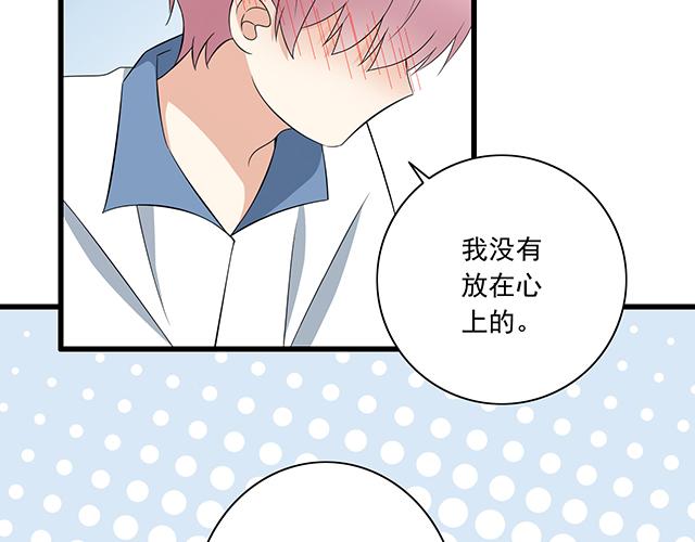 青春期的大烦恼韩漫全集-第六话：相互误解无删减无遮挡章节图片 