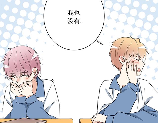 青春期的大烦恼韩漫全集-第六话：相互误解无删减无遮挡章节图片 