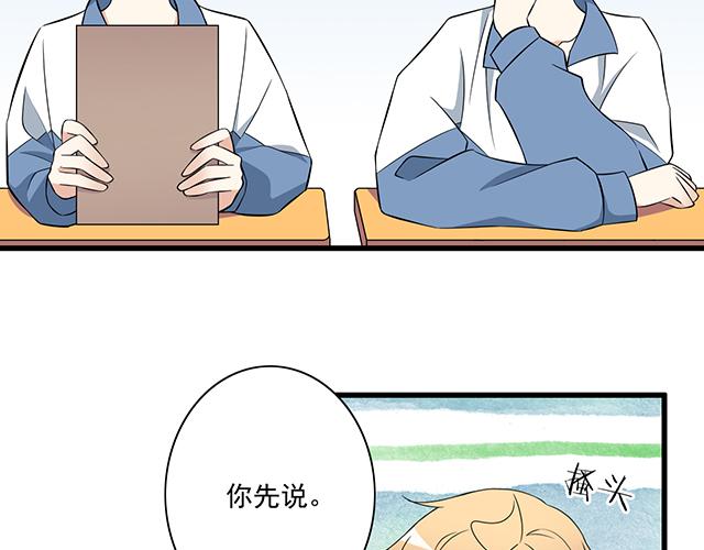 青春期的大烦恼韩漫全集-第六话：相互误解无删减无遮挡章节图片 