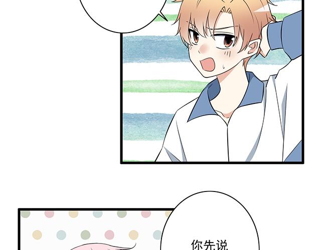 青春期的大烦恼韩漫全集-第六话：相互误解无删减无遮挡章节图片 