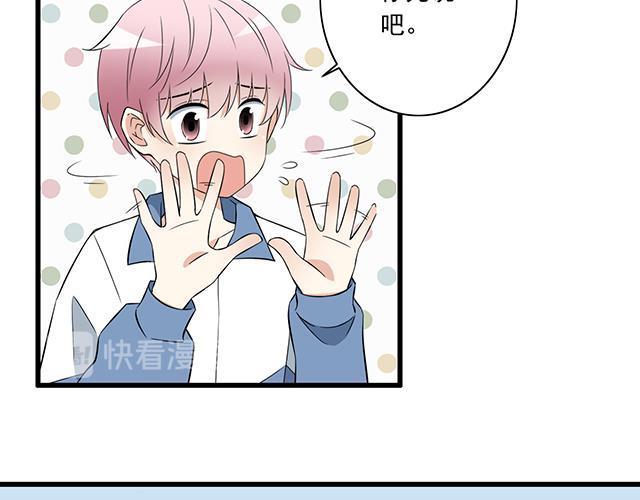 青春期的大烦恼韩漫全集-第六话：相互误解无删减无遮挡章节图片 