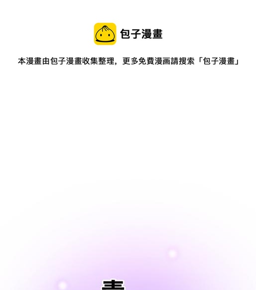 青春期的大烦恼韩漫全集-第五十一话：假装我的女朋友吧！无删减无遮挡章节图片 