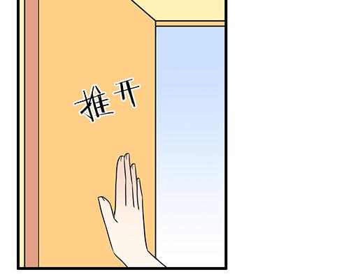 青春期的大烦恼韩漫全集-第五十一话：假装我的女朋友吧！无删减无遮挡章节图片 