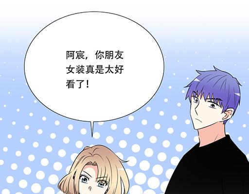 青春期的大烦恼韩漫全集-第五十一话：假装我的女朋友吧！无删减无遮挡章节图片 