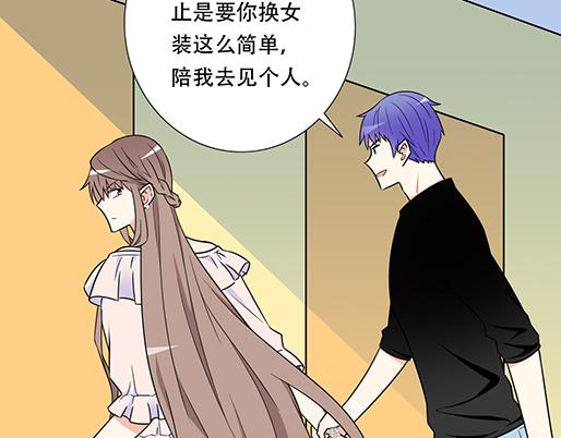 青春期的大烦恼韩漫全集-第五十一话：假装我的女朋友吧！无删减无遮挡章节图片 