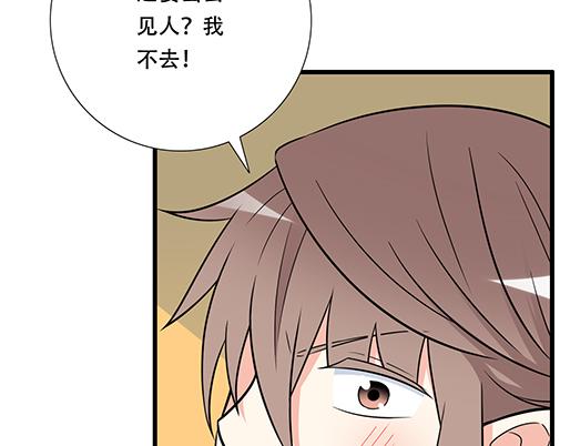 青春期的大烦恼韩漫全集-第五十一话：假装我的女朋友吧！无删减无遮挡章节图片 