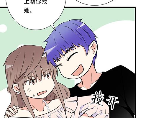 青春期的大烦恼韩漫全集-第五十一话：假装我的女朋友吧！无删减无遮挡章节图片 