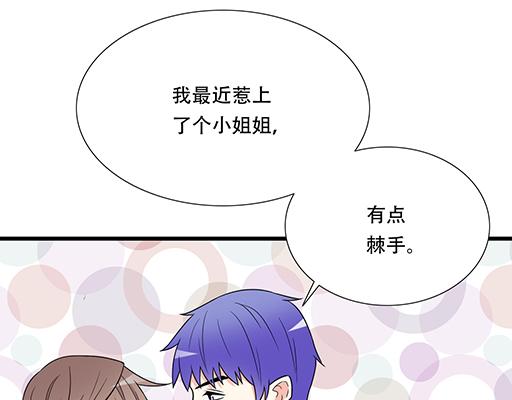 青春期的大烦恼韩漫全集-第五十一话：假装我的女朋友吧！无删减无遮挡章节图片 