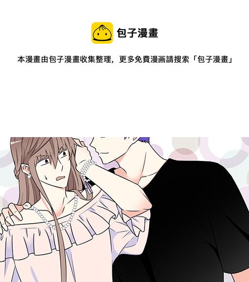 青春期的大烦恼韩漫全集-第五十一话：假装我的女朋友吧！无删减无遮挡章节图片 