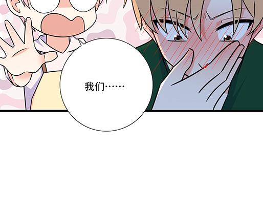 青春期的大烦恼韩漫全集-第五十一话：假装我的女朋友吧！无删减无遮挡章节图片 