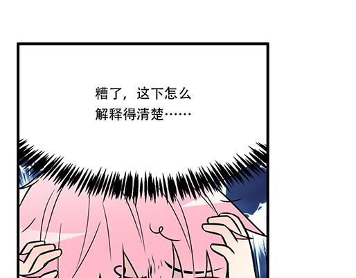 青春期的大烦恼韩漫全集-第五十一话：假装我的女朋友吧！无删减无遮挡章节图片 