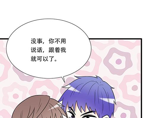 青春期的大烦恼韩漫全集-第五十二话：男生和男生之间无删减无遮挡章节图片 