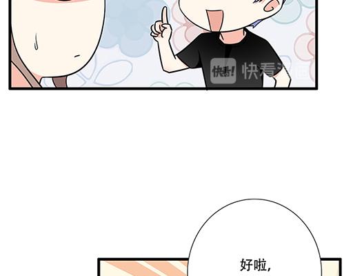青春期的大烦恼韩漫全集-第五十二话：男生和男生之间无删减无遮挡章节图片 