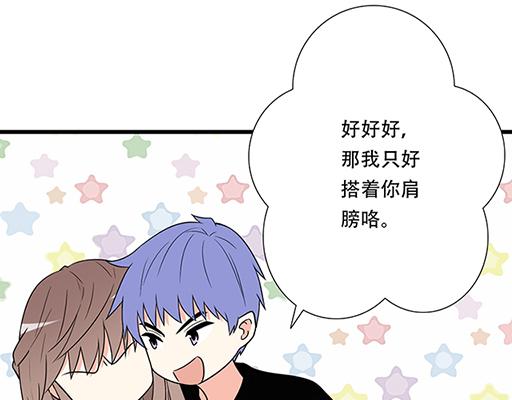 青春期的大烦恼韩漫全集-第五十二话：男生和男生之间无删减无遮挡章节图片 