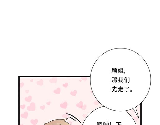 青春期的大烦恼韩漫全集-第五十二话：男生和男生之间无删减无遮挡章节图片 