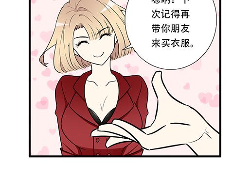 青春期的大烦恼韩漫全集-第五十二话：男生和男生之间无删减无遮挡章节图片 
